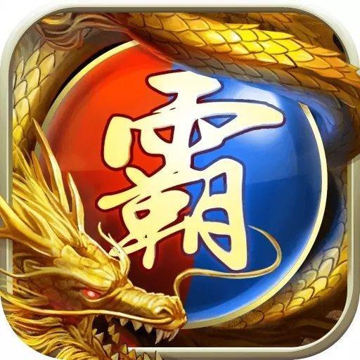 新开微变合击