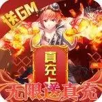 全职猎手(GM
