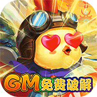 仙灵世界(GM全免刷充)