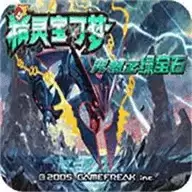 口袋妖怪究极绿宝石5.4金手指快速升级