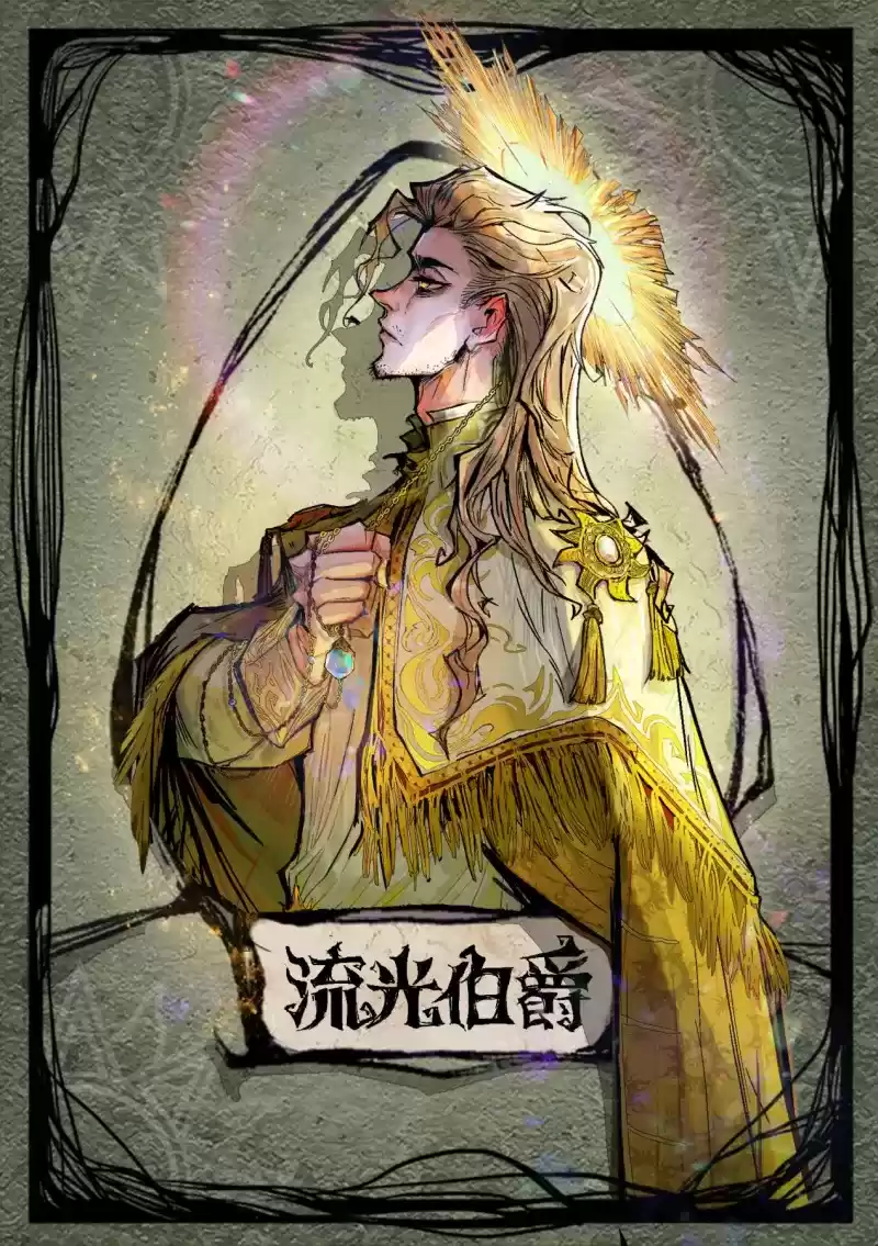 《狼人杀官方》新板子【猎日逐光】怎么玩？角色技能详解请查收！