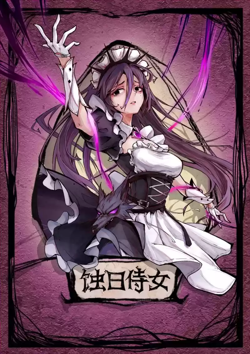 《狼人杀官方》新板子【猎日逐光】怎么玩？角色技能详解请查收！