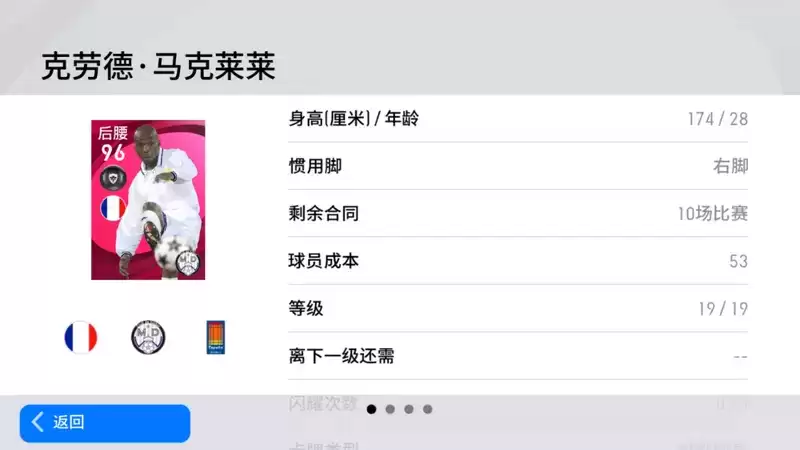 缠龙斗虎一夫当关，铁马横刀捍卫中场！