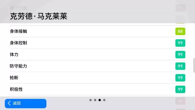 缠龙斗虎一夫当关，铁马横刀捍卫中场！