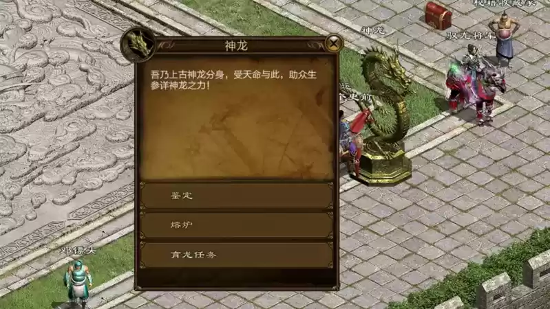 《原始征途》神龙玩法上线，助你成为最强“神龙尊者”