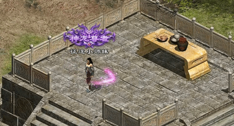 《原始征途》神龙玩法上线，助你成为最强“神龙尊者”