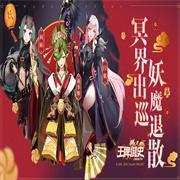 王牌御史