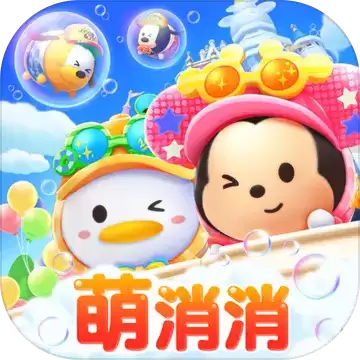 迪士尼梦之旅国际服