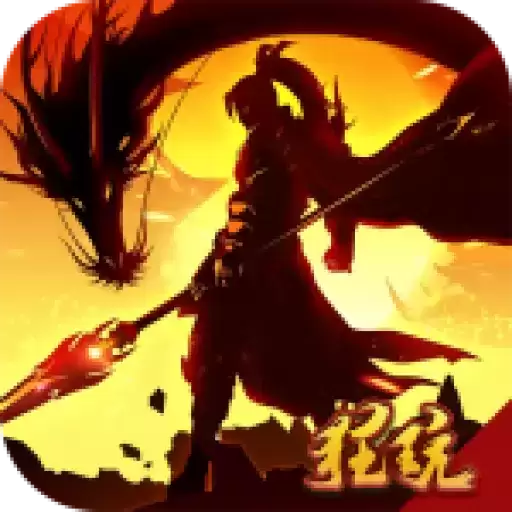 玄机福利
