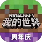 我的世界1.5.2整合