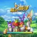 精灵猎手iOS