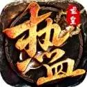 1.85神龙传奇