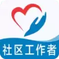 社区工作者全题库
