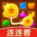 黄金连连看