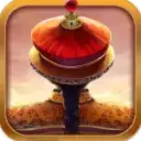 我在大清当皇帝九游