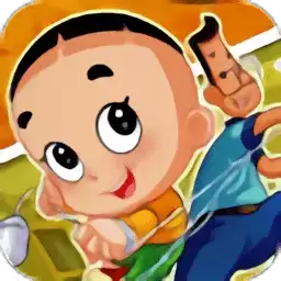 大头儿子快跑