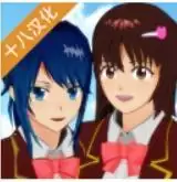 樱花校园模拟器2022