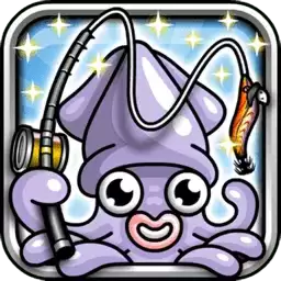 沙雕鱿鱼钓鱼记手机