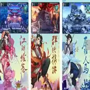 剑网3:指尖江湖