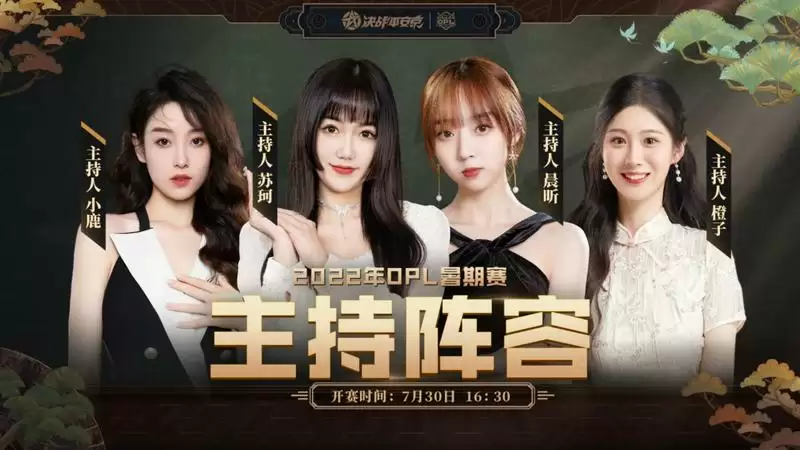     不负热爱，崭露锋芒！ ——2022OPL暑期赛明日正式开赛！