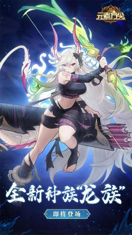 “小龙女”全网首曝！ 《元素方尖》周年夏日盛典第一弹8月5日开幕！