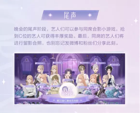 绝对演绎女明星亮相慈善晚会，辉煌之夜开启