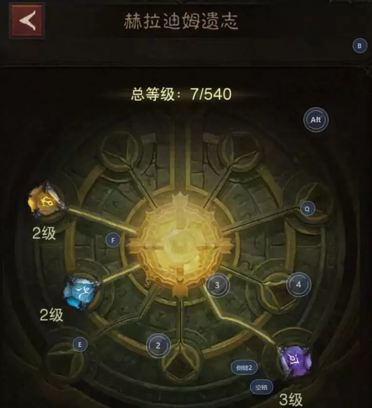 暗黑破坏神不朽库勒的密室残页收集攻略