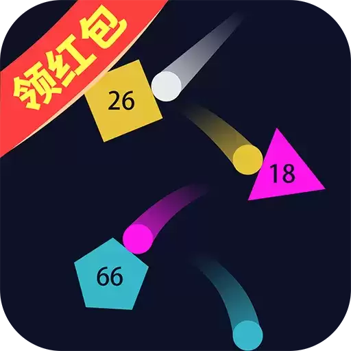 物理弹球红包赚金