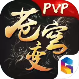 苍穹变九游客户端