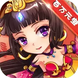 放开那小乔满v版