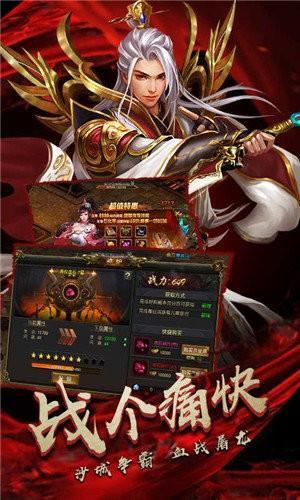 天险刀藏传奇
