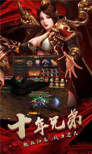 天险刀藏传奇