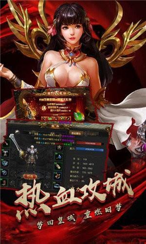 天险刀藏传奇
