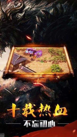 玫瑰传奇