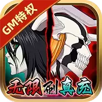 净化(GM