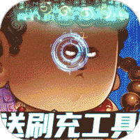 影之传说(送刷充工具)