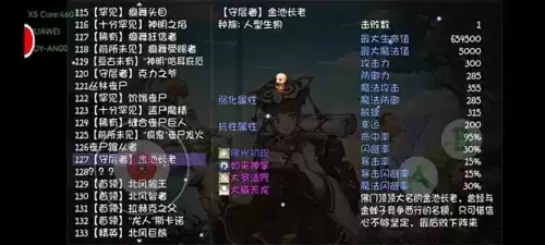 《再刷一把》15层通关攻略 再刷一把15层通关玩法攻略