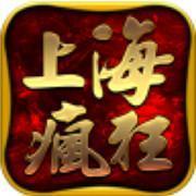 上海疯狂神途