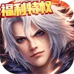 刀剑神魔录飞升特权