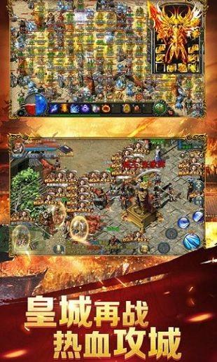 盛大传奇世界元神版