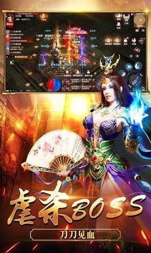 荣耀神器3D传奇