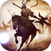 经典三国修改版