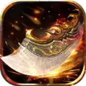 新开传奇1区开服表