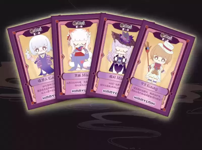 萌物出击!狼人杀xKimmy&Miki联名盲盒第二弹来袭!