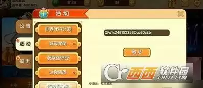 迷你世界戴沐白皮肤激活码有哪些 激活码分享