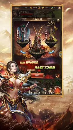 打金传奇(一个月赚4000)