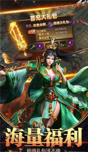 打金传奇(一个月赚4000)