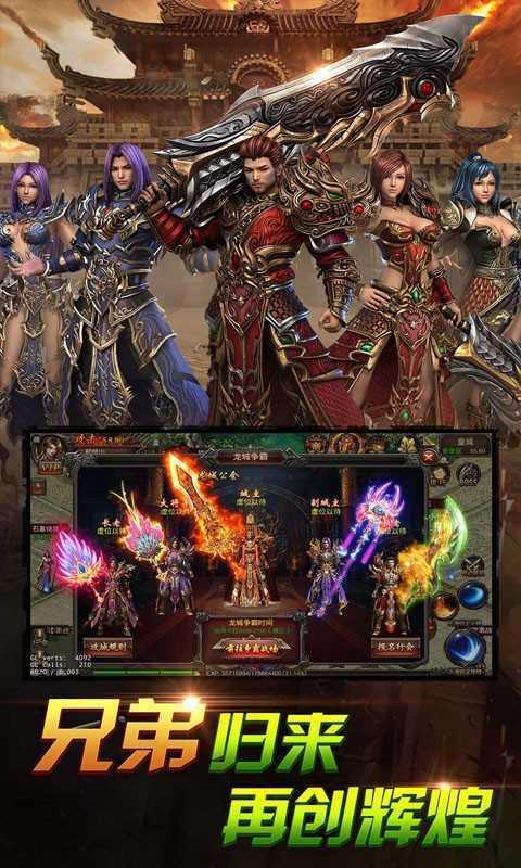 美杜莎传奇公益服