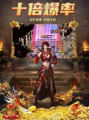 美杜莎之烈火龙城传奇