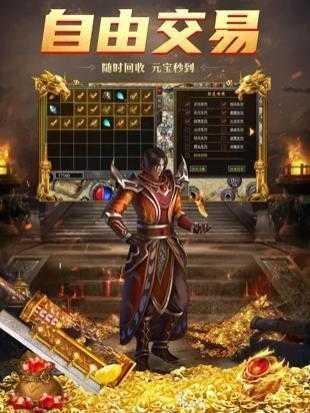 美杜莎之烈火龙城传奇